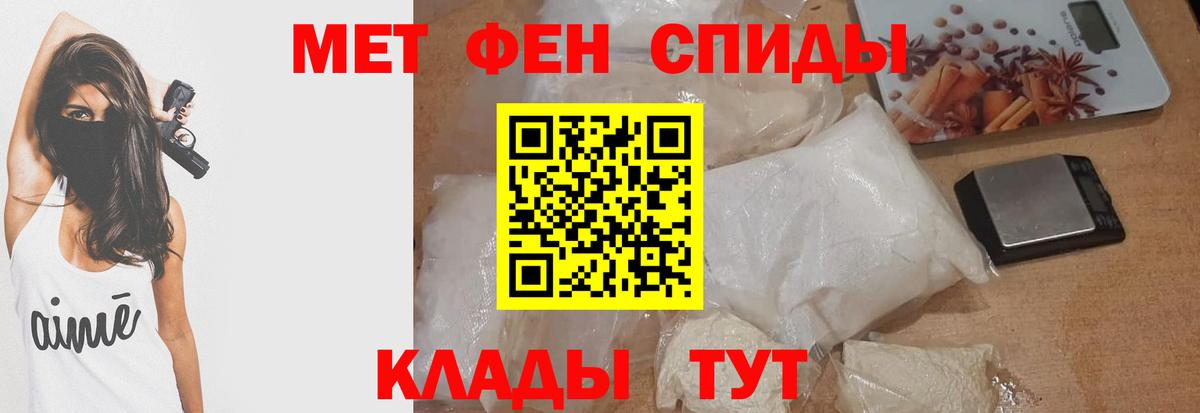 Амфетамин Premium  Амфетамин  Среднеуральск  Вход с VPN 