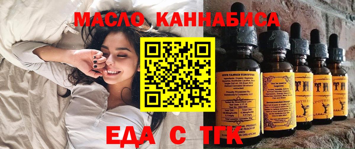 Canna-Cookies марихуана Среднеуральск