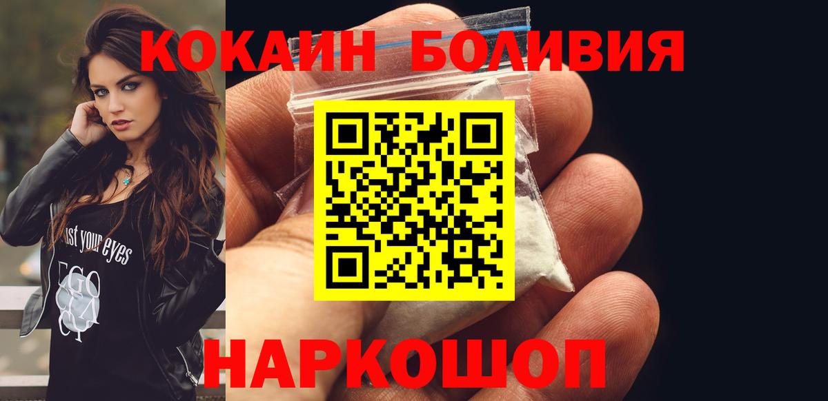 Cocaine 99% Среднеуральск