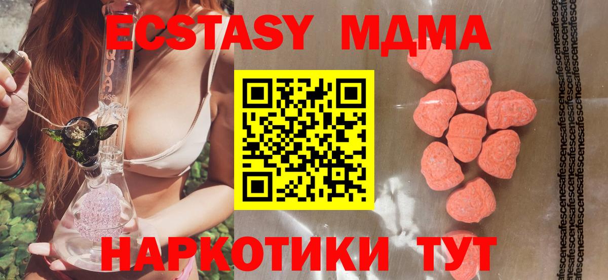ЭКСТАЗИ Дубай Среднеуральск