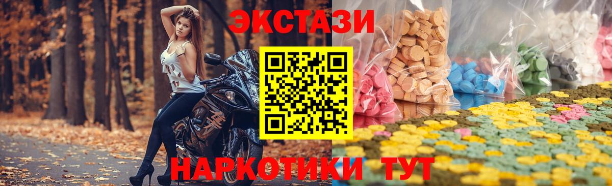 МАРИХУАНА  ЭКСТАЗИ  Вход с VPN  АМФЕТАМИН   ТГК  Кокаин  Alpha-PVP СОЛЬ кристаллы  ГАШИШ  Среднеуральск  Меф кристаллы 