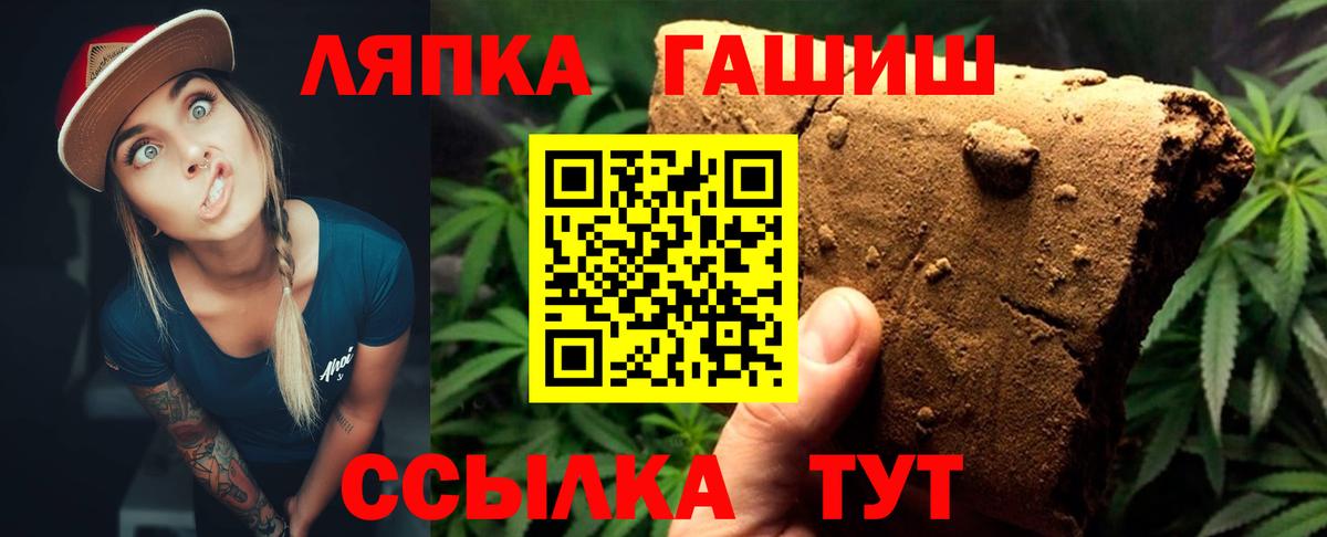 Среднеуральск  ГАШИШ hashish  Вход с VPN 