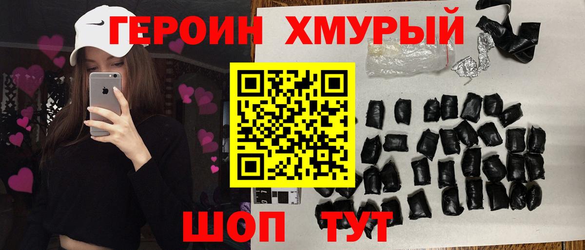 КЕТАМИН Среднеуральск