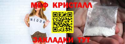 каннабис Новокубанск