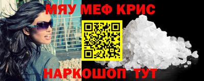 каннабис Новокубанск