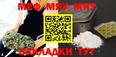 дистиллят марихуана Новозыбков