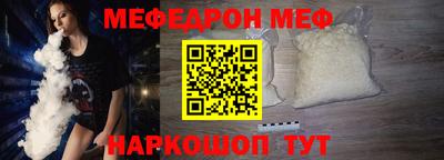 прущая мука Нягань