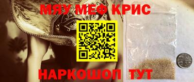 стафф Обь