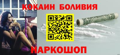 мяу мяу мука Обнинск