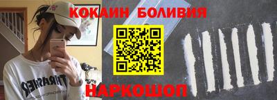 мяу мяу мука Обнинск