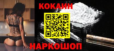 кокаин колумбия Новодвинск
