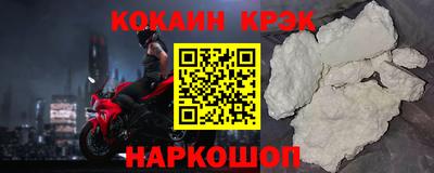 мяу мяу мука Обнинск