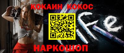 каннабис Новокубанск