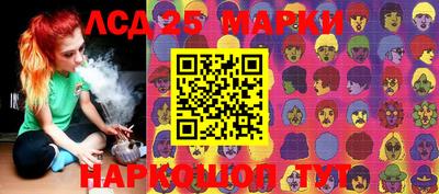 стафф Обь