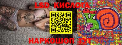 каннабис Новокубанск