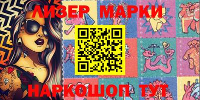 дистиллят марихуана Новозыбков