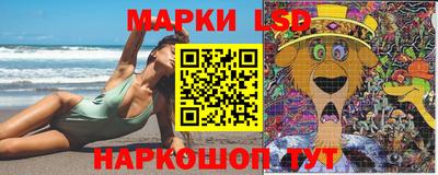 каннабис Новокубанск