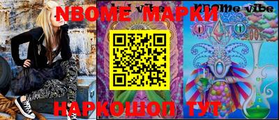 дистиллят марихуана Новозыбков