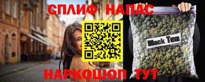 мяу мяу мука Обнинск