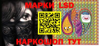 стафф Обь