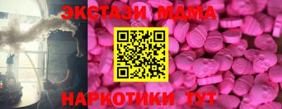 дистиллят марихуана Новозыбков