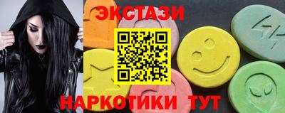 мяу мяу мука Обнинск