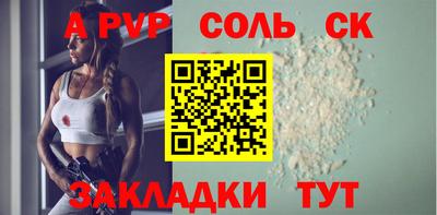 стафф Обь