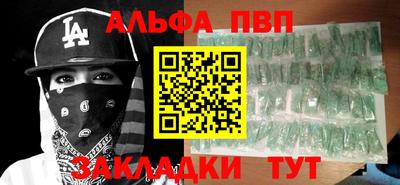 стафф Обь