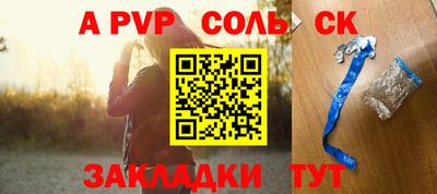 прущая мука Нягань