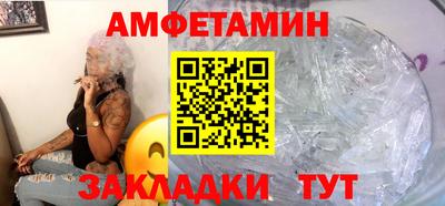 стафф Обь