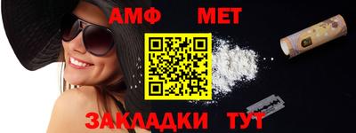 каннабис Новокубанск