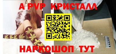 стафф Обь