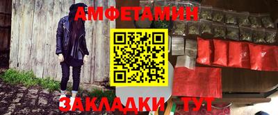 стафф Обь