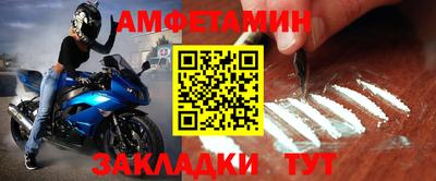 дистиллят марихуана Новозыбков