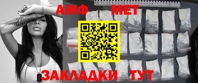 стафф Обь