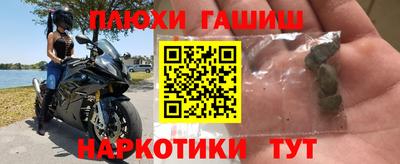 стафф Обь