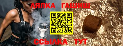 дистиллят марихуана Новозыбков