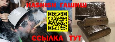 мяу мяу мука Обнинск