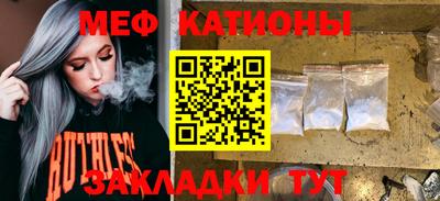 каннабис Новокубанск