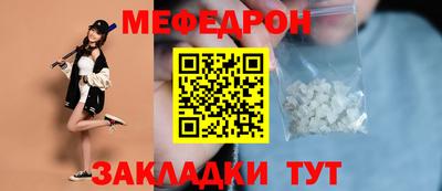 прущая мука Нягань