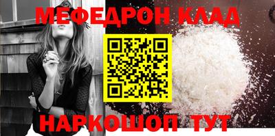 стафф Обь