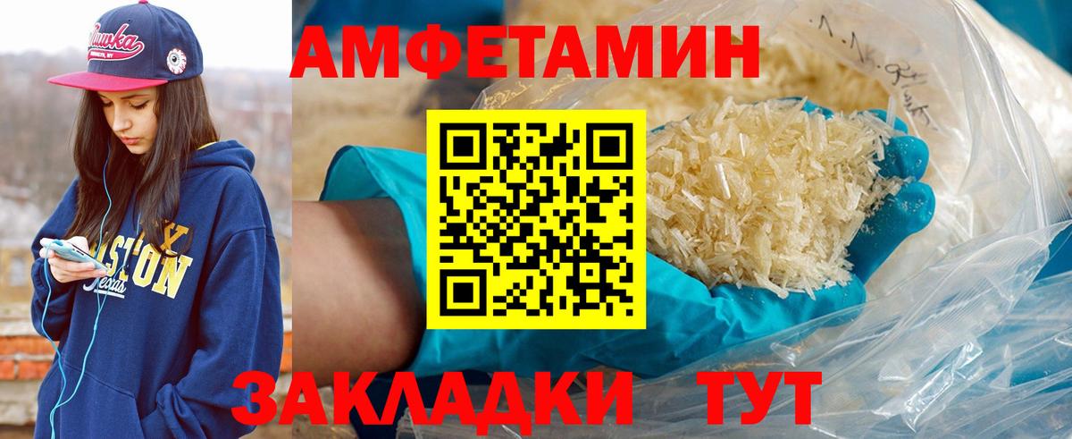 МЕТАМФЕТАМИН мет  Вход с VPN  Метамфетамин  Среднеуральск 