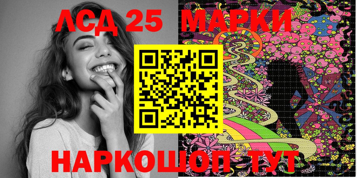 Марки N-bome 1,5мг  Вход с VPN  Наркотические марки  Среднеуральск 