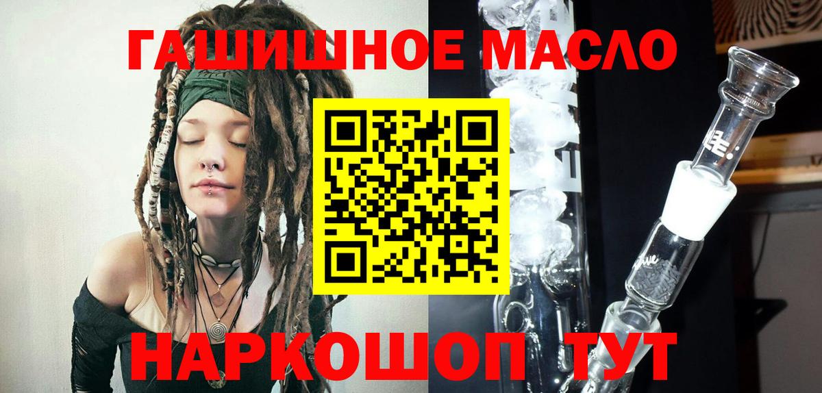 Среднеуральск  Дистиллят ТГК вейп с тгк  ТГК гашишное масло  Вход с VPN 