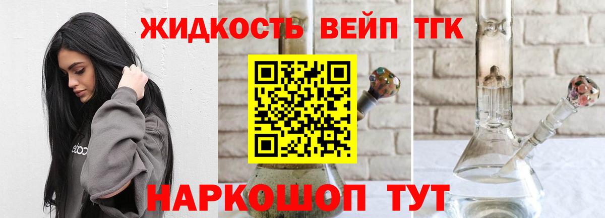 ТГК концентрат Среднеуральск